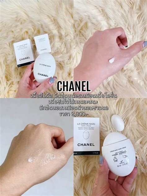 dior vs chanel hand cream|chanel vs dior face cream.